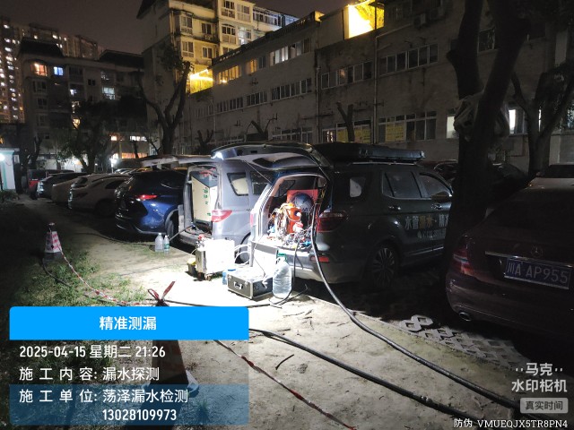 六盘水消防水管漏水检测维修公司电话